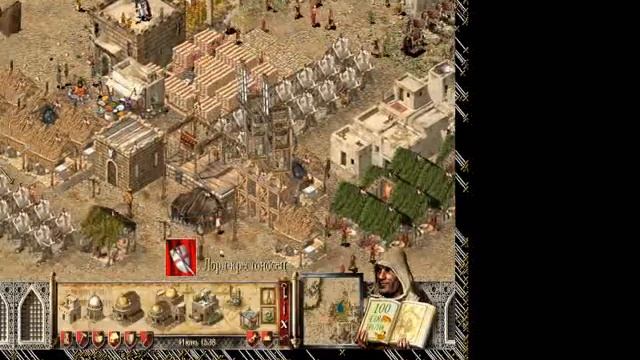 Склад в игре смотреть онлайн