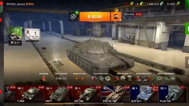 Отдам акк даром Wot BliTz(за 1000 подписчиков )) смотреть онлайн