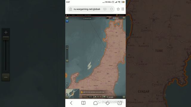 Глобальная карта - 3 фронта краткое описание смотреть онлайн