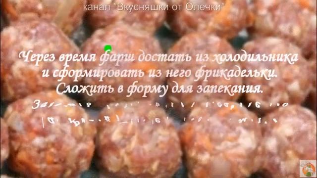 Фрикадельки по - итальянски (польпетте) смотреть онлайн
