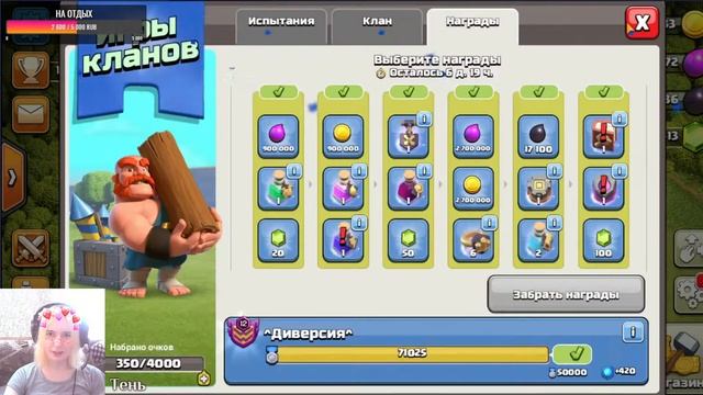 Фарм | Чек баз | Фарм | Clash of clans. смотреть онлайн