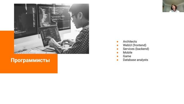 Мануальное тестирование: лекция №1 “Что такое тестирование” смотреть онлайн