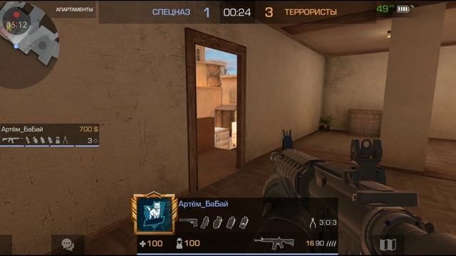 поднимаем звание