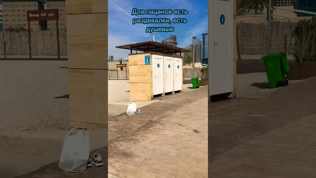 Что интересного на пляже Аль Хан в Шардже,ОАЭ?? #шарджа #шарджапляж #эмираты #shorts #альхан смотреть онлайн