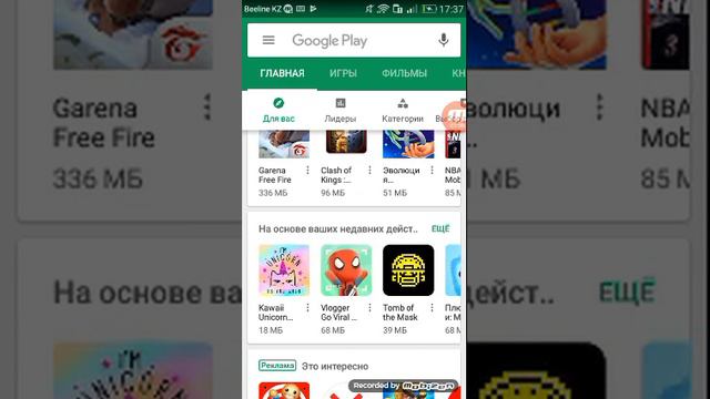 Как зарегестрирутся В текстинг стори? смотреть онлайн