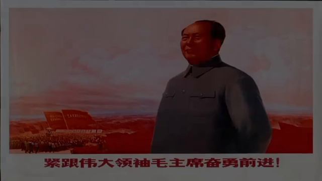 1 Hour Mao Zedong Red Sun in the Sky смотреть онлайн