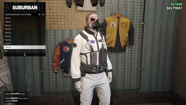 GTA Online 1.54 МОДКОСТЮМ С БЕЛЫМИ ТРИШКАМИ PS4 PS5 XB1 PC смотреть онлайн