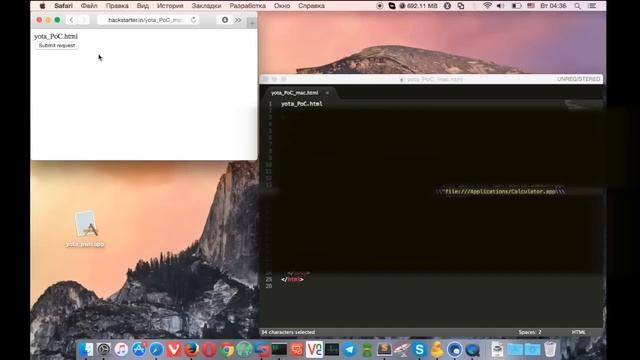 Yota 0day PoC @ DC7499 смотреть онлайн