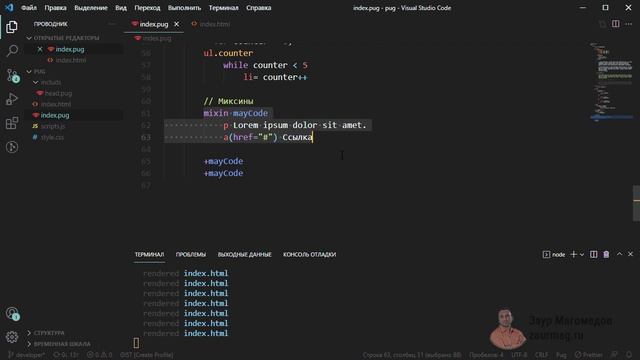 Шаблонизатор Pug (Jade) — подробное руководство для новичков от А до Я смотреть онлайн
