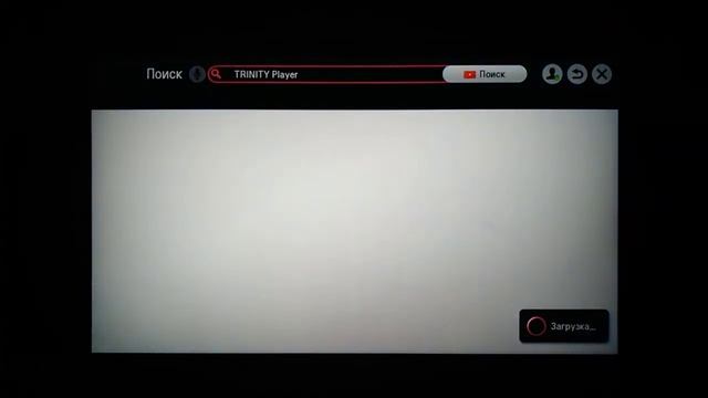 Trinity TV LG Netkast до 2014 UA смотреть онлайн