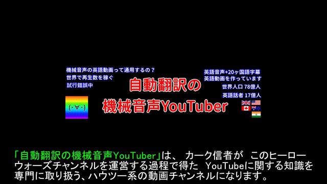 チャンネル登録者数2,850名達成記念　サブチャンネルの告知動画【ヒーローウォーズ・Web/PC版】Hero Wars смотреть онлайн