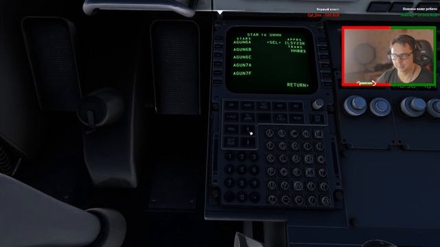 МАГАДАН (UHMM) - ХАБАРОВСК (UHHH). AIRBUS A310 + XEnviro2020! FS2020. смотреть онлайн