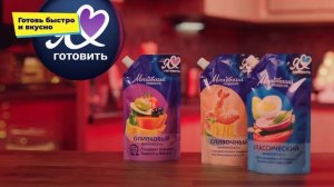 Бомбический Новый Год с «Московским провансалем»!