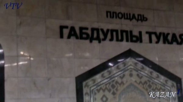 KAZAN #1. (Tatarstan, RF 🇷🇺) #КАЗАНЬ #KAZAN