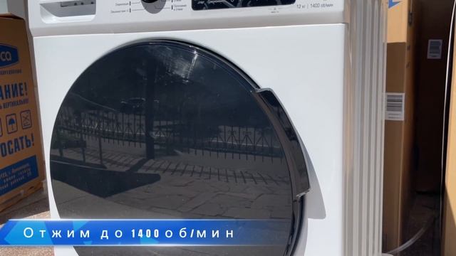 Русская красавица. Обзор стиральной машины Бирюса WM-MG1214/11 смотреть онлайн