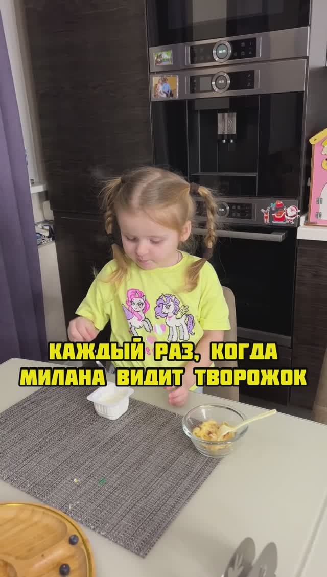 Любимая еда Миланы ? #shorts смотреть онлайн