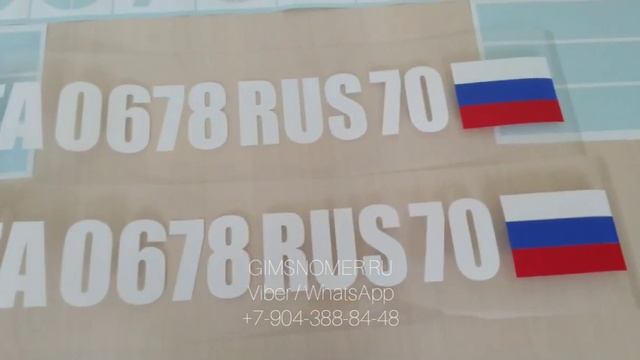 Номер на ПВХ лодку с носовым тентом смотреть онлайн