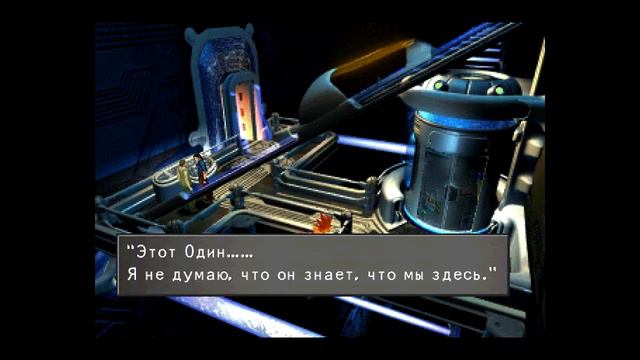 Бой с босом! ЭСТАР ЭТО - МЕГА СИТИ! Лагуна - охрана безбашана!=))) Final Fantasy VIII часть 24 смотреть онлайн