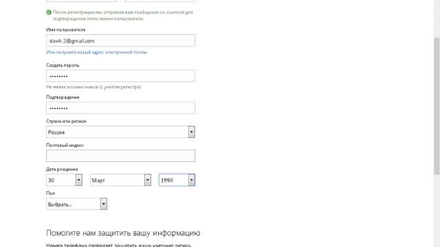 Сделай Себя Счастливым