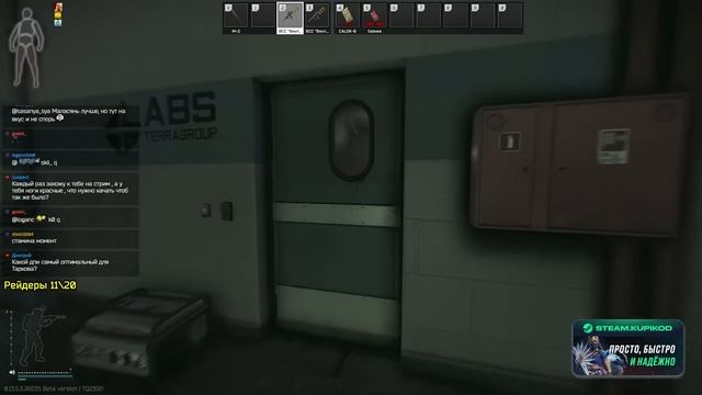 Лайтвейт на лабе смотреть онлайн