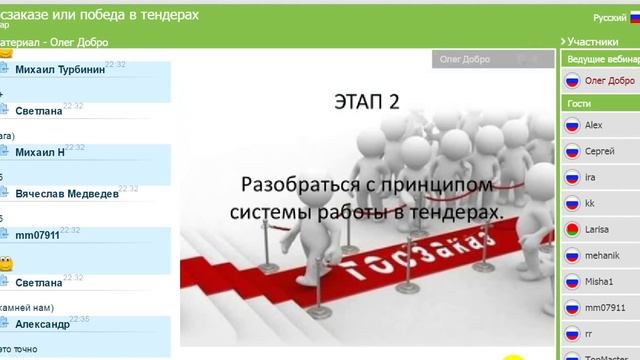 Госзакупки  Ваш дополнительный источник дoхода на Госзакупках