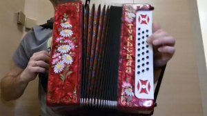 Ну где же ты, любовь моя - На гармони