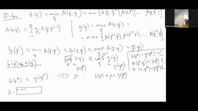 Обзорный курс по теоретической информатике, лекция 13 | Computer Science Club смотреть онлайн