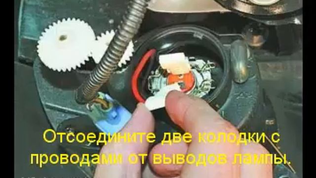 замена лампы в противотуманной фаре на чери амулет смотреть онлайн