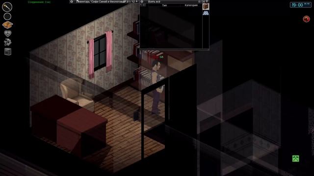 Project Zomboid уборка в чужом, доме теперь он наш смотреть онлайн