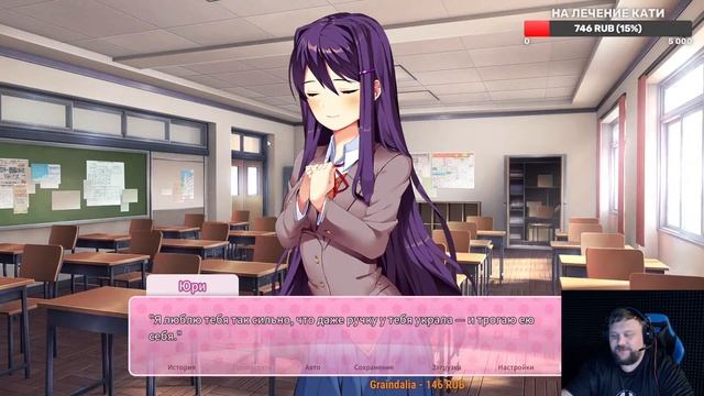 #5 DOKI DOKI LITERATURE CLUB Прохождение - ЛЮТАЯ ДИЧЬ смотреть онлайн