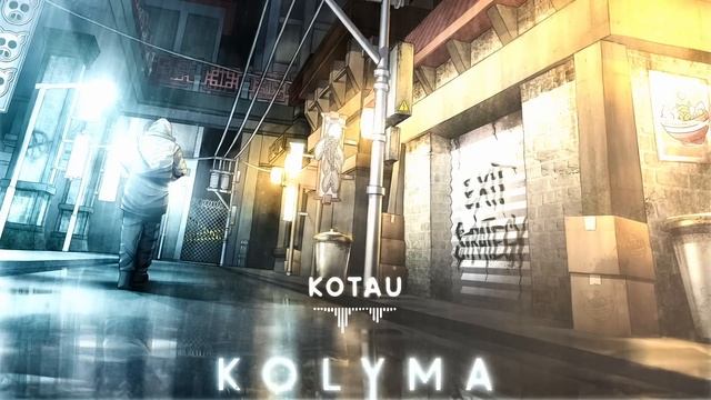 Kolyma - Exit Strategy [Album] (2023) смотреть онлайн