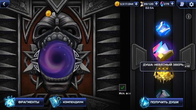 50 ДУШ НЕБЕСНОГО ЗВЕРЯ. ГУОТИН и БИГУЛ всё же удалось получить смотреть онлайн
