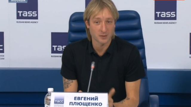 Евгений Плющенко: 