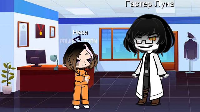 Истоия Несси смотреть онлайн