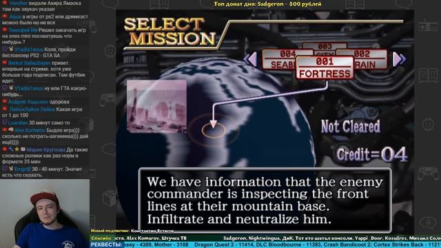 Contra: Shattered Soldier - Pixel_Devil Стримы смотреть онлайн