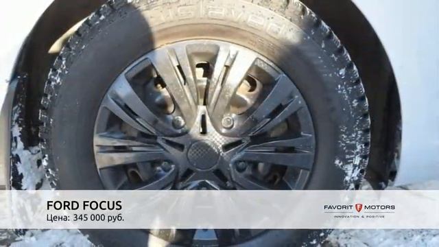FORD FOCUS с пробегом 2008 смотреть онлайн