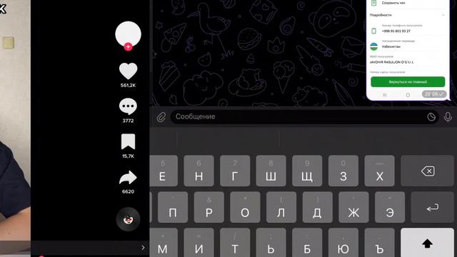 ЧЕСТНАЯ ПРОВЕРКА МАГАЗИНА UC @skillzes! смотреть онлайн