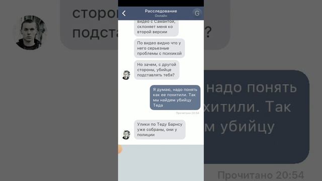 2 часть смотреть онлайн