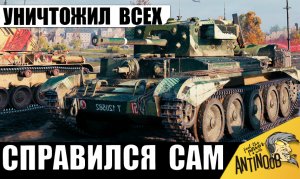 В одиночку УНИЧТОЖИЛ ВСЮ КОМАНДУ! Мировой рекордсмен удивил всех!