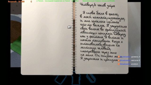 AMBER: Journeys Beyond (рус.дубляж) FARGUS 1996 полное прохождение смотреть онлайн