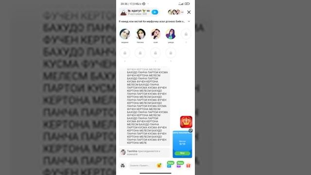 Кери калон боша мефучам мега?дар имо группа шармандагии духтари точик смотреть онлайн