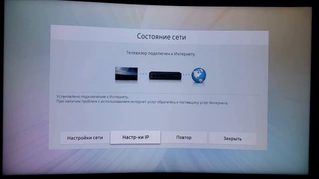 Самсунг тв серии RU 2019 . запуск виджета ЛМОД смотреть онлайн