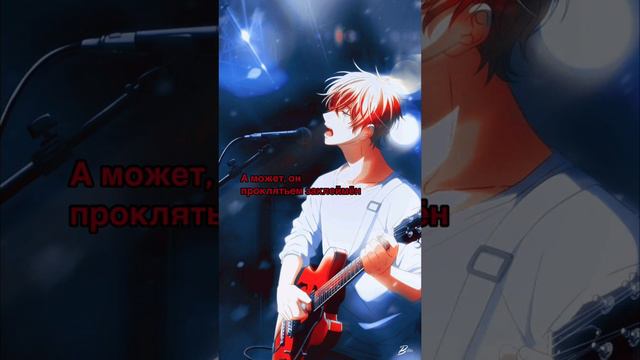 Fuyu No Hanashi- Jackie-O (Given)