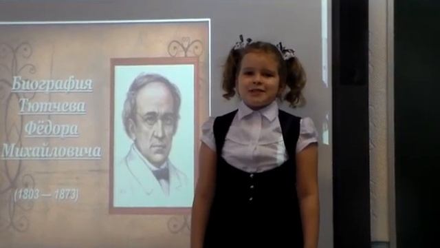 Страна читающая — Камилла Пищулина читает произведение «Чародейкою Зимою…» Ф. И. Тютчева смотреть онлайн