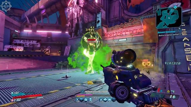 Borderlands 3 - Великое хранилище