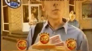 Реклама Золотой ключ (Россия, 2004) Анонсы