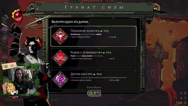 Hades. Батя, отпусти! смотреть онлайн