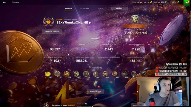 БЛИЦ ПОИНТ Призы ЗРИТЕЛЯМ [XWING] vs [LXTRY], [XWING] vs [MERZA] Tanks Blitz смотреть онлайн