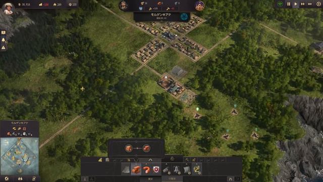 Anno 1800は買いか？レビュー 序盤攻略 ゲーム実況 日本語 PC アノ 1800 シミュレーション 大航海時代 創世記 Part1 смотреть онлайн