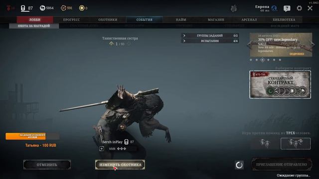 НУ ДАВАЙ, ПОСМОТРИМ - HUNT:SHOWDOWN смотреть онлайн